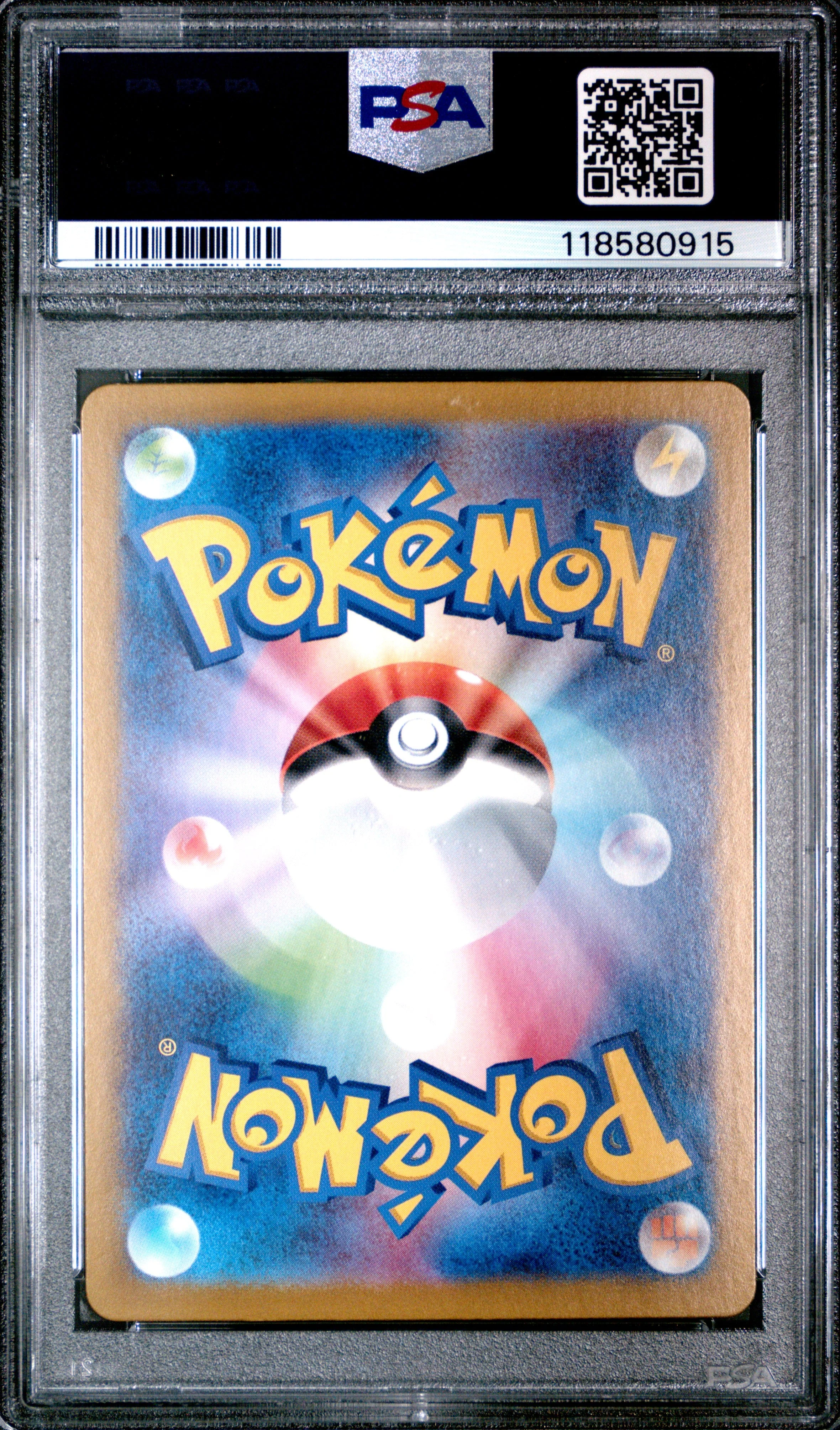 2023 Pokemon Japanese Sv2a-Pokemon 151 Wartortle - Image 2