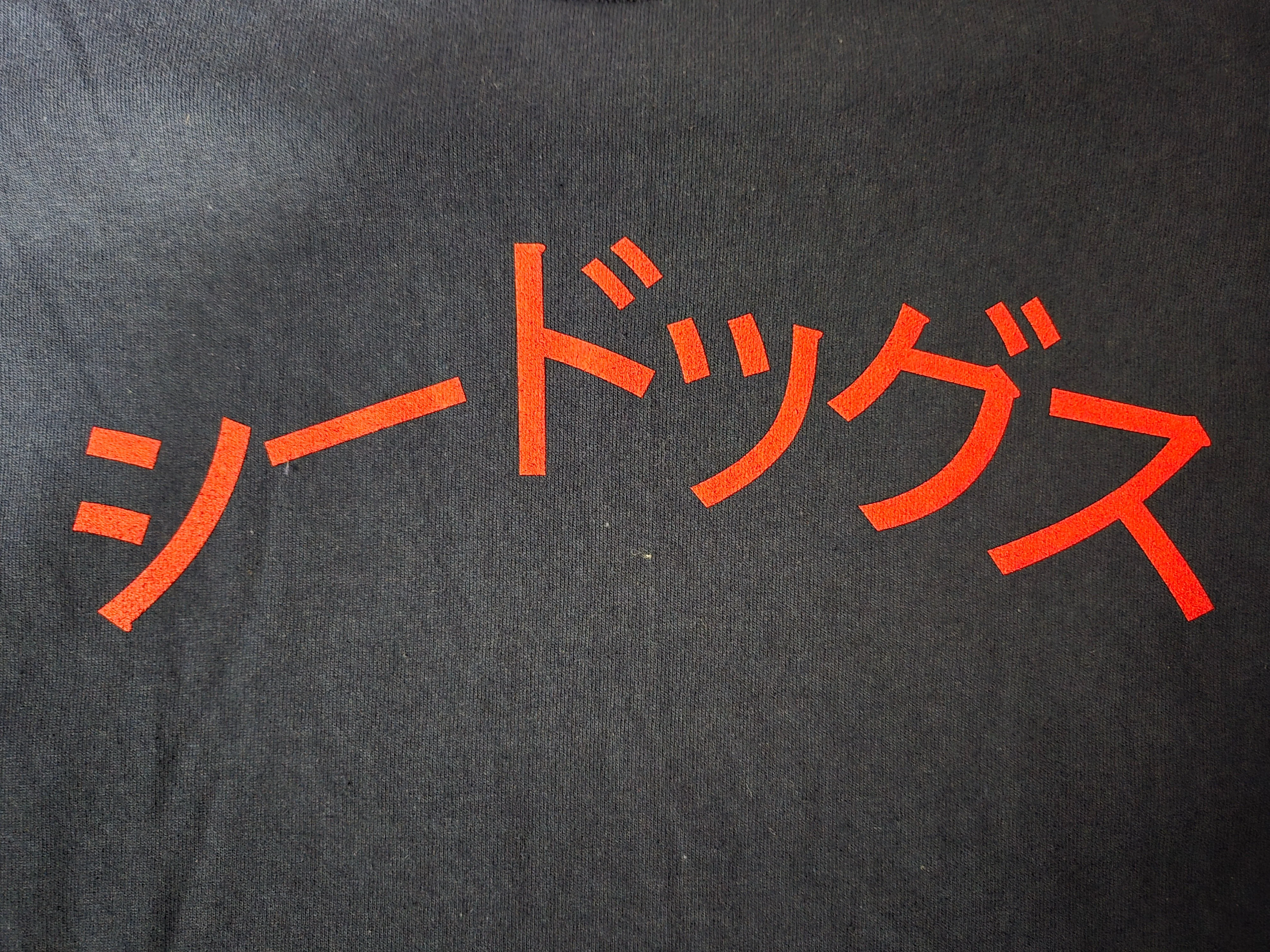 Portland Sea Dogs Japan Night T-Shirt - Image 2
